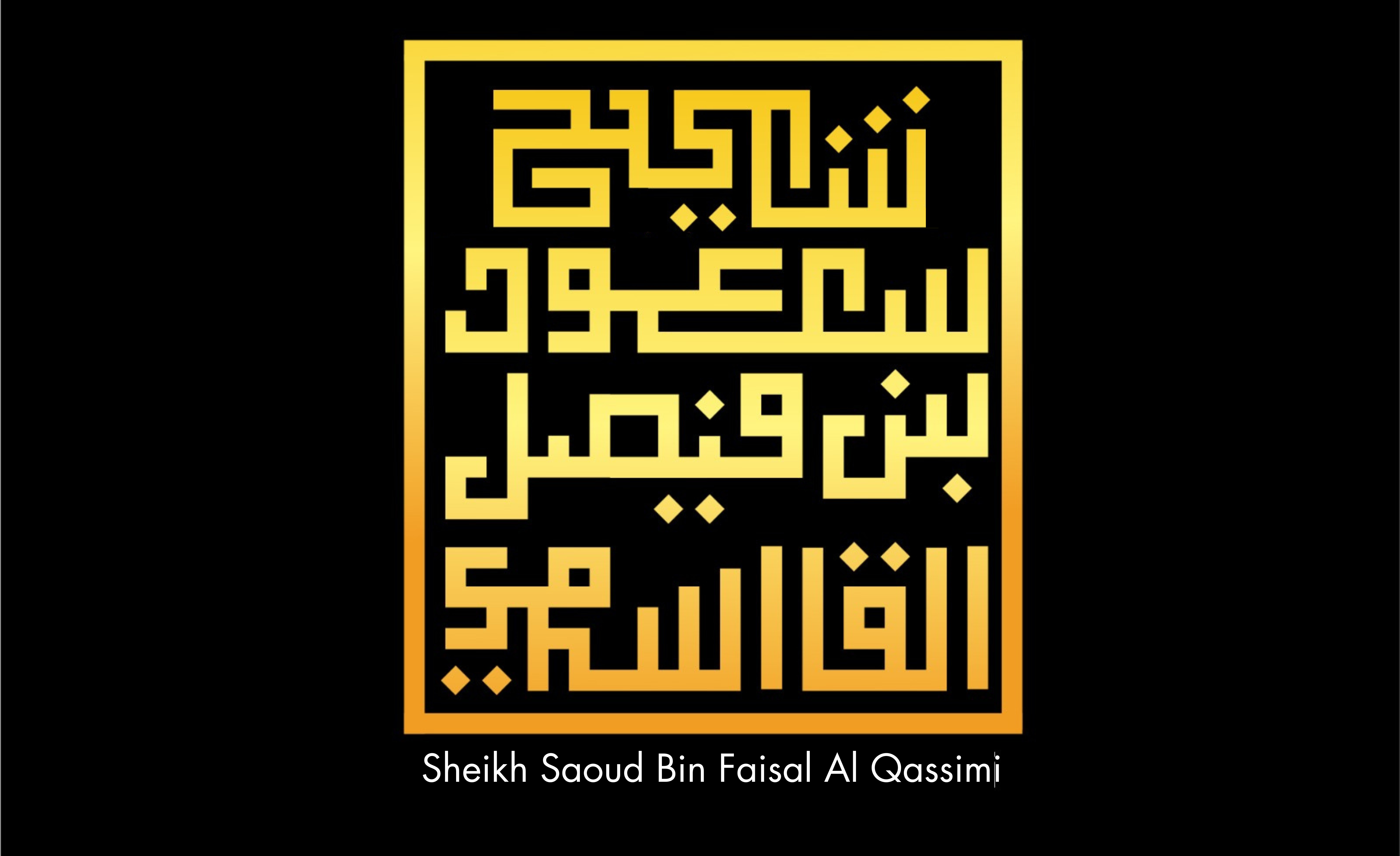 logo shk
